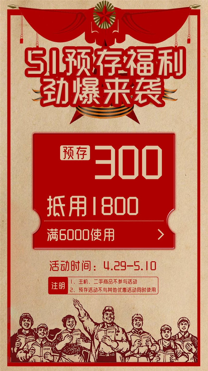 預存海報-3.jpg