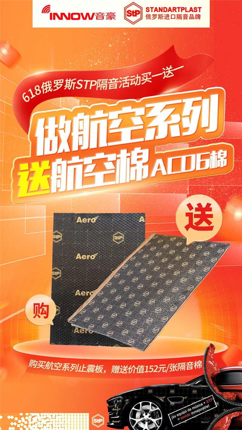 618-隔音方案.jpg