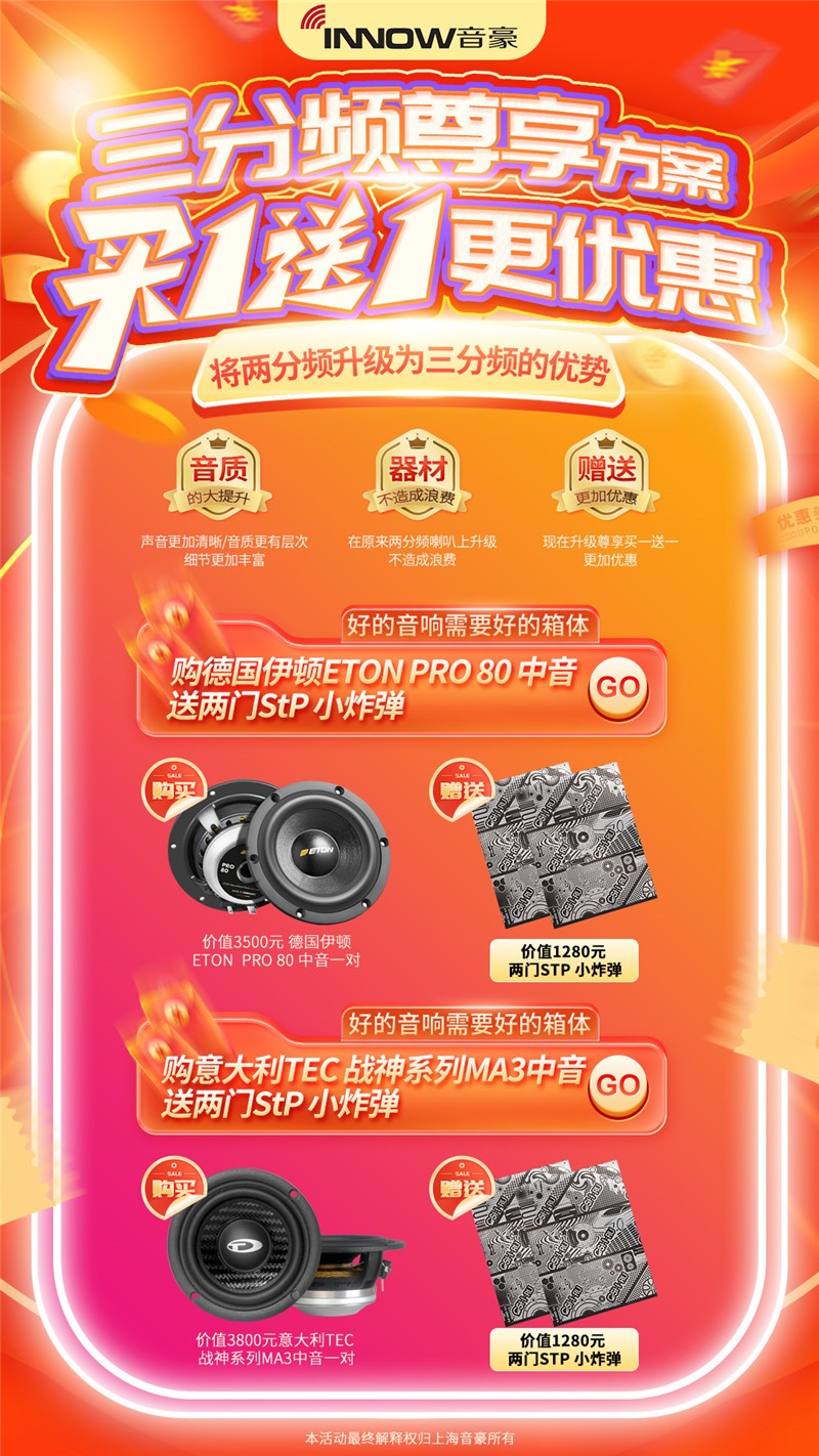 活動海報-1080.jpg