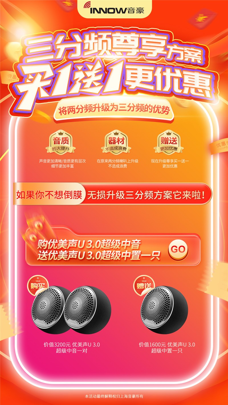 活動海報-1080-3.jpg