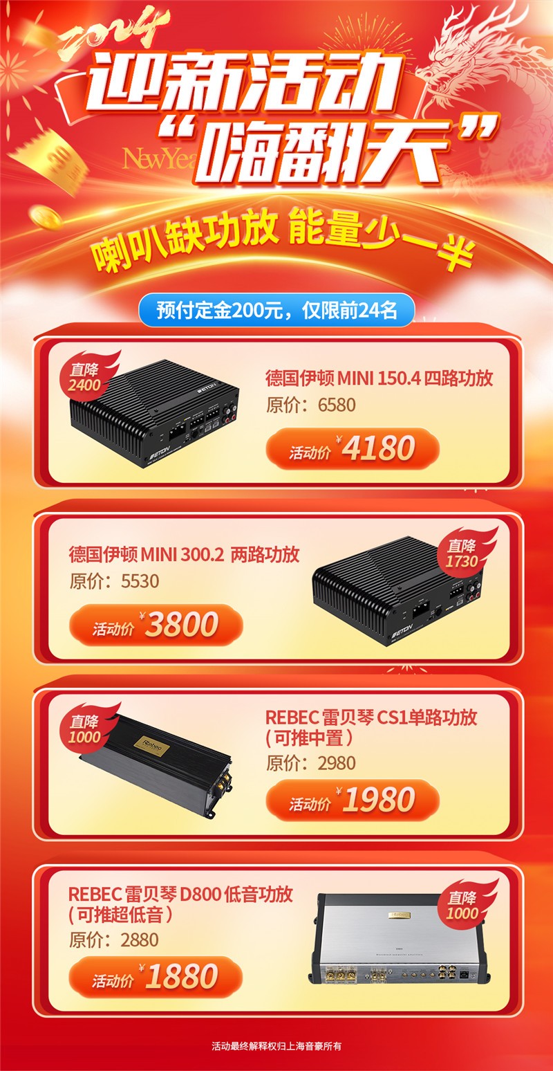 音豪迎新1.jpg