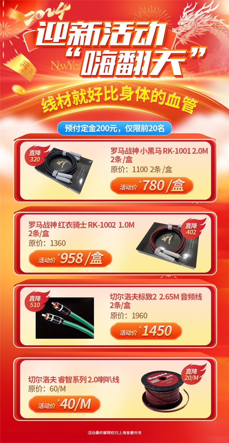 音豪迎新5.jpg