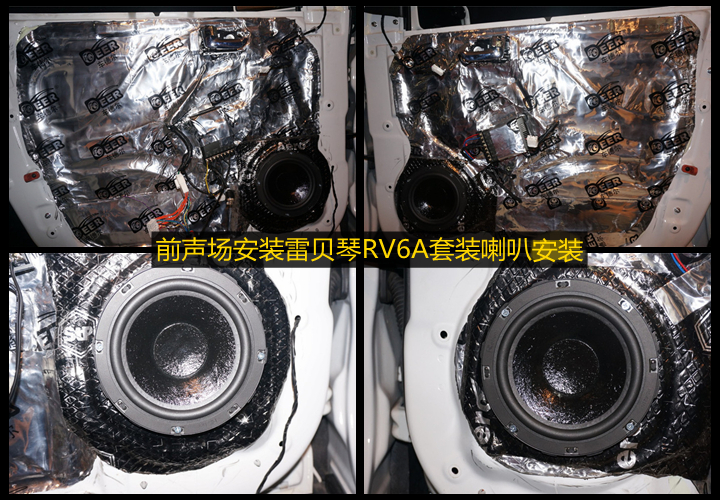 上海音豪——起亞獅跑攜手雷貝琴打造動感音樂