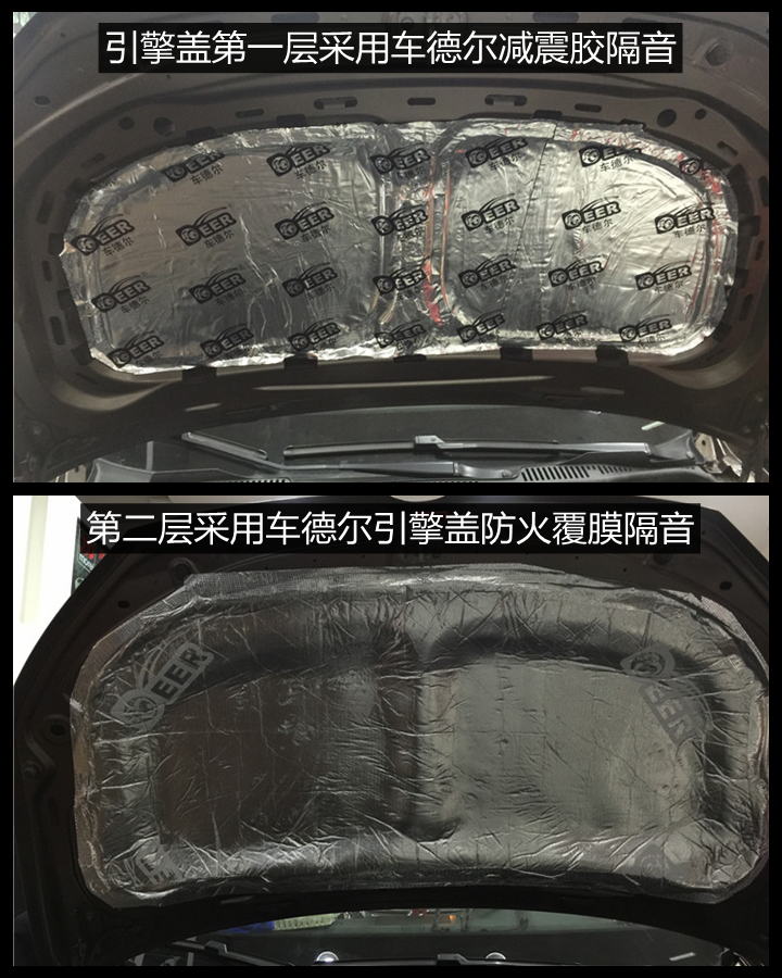 上海音豪——大眾途安STP隔音，減少噪音滋生
