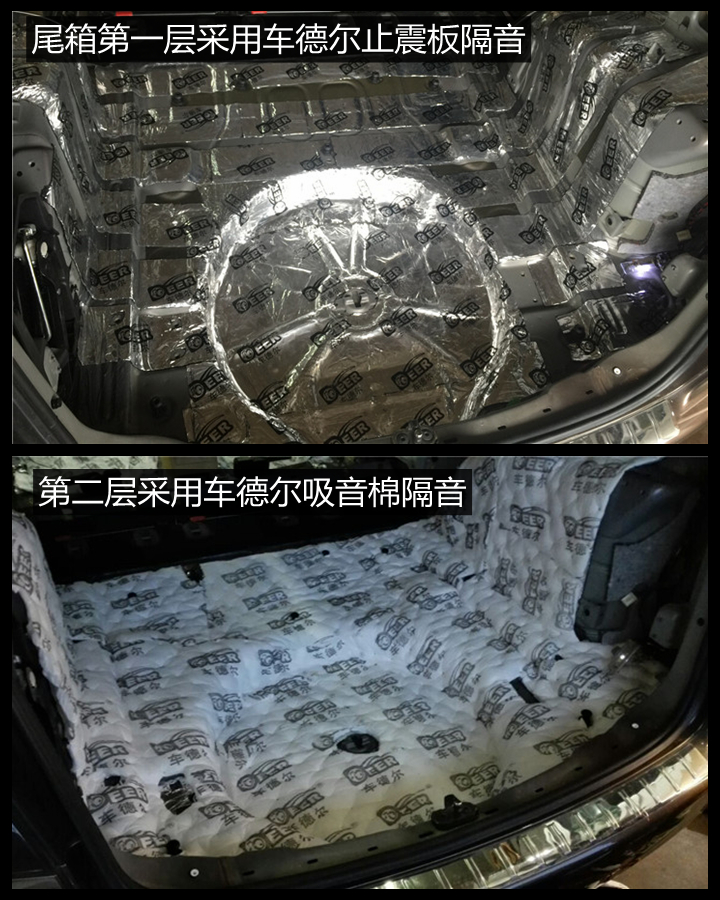 上海音豪——大眾途安STP隔音，減少噪音滋生