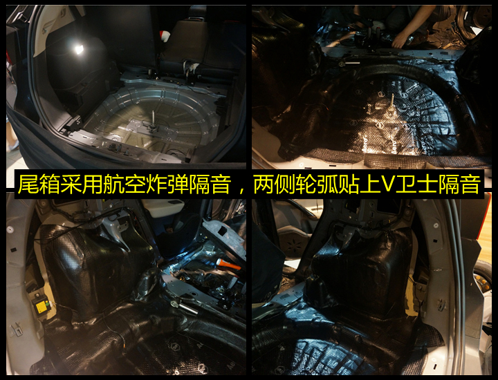 名爵小改做隔音，打造舒適駕車環境——上海音豪