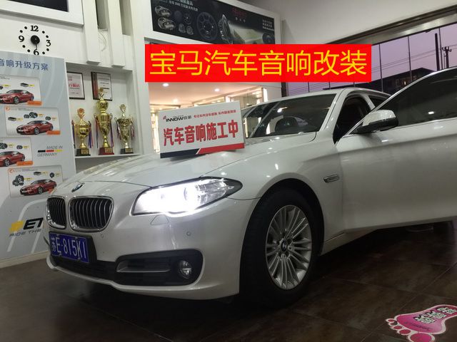 上海音豪：寶馬汽車(chē)音響改裝+德國(guó)伊頓寶馬專車(chē)專用三分頻