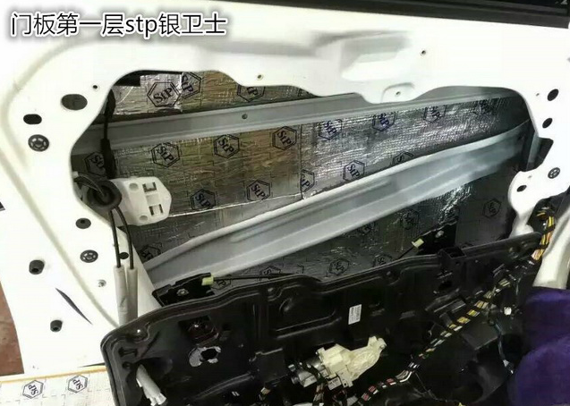 上海音豪：菲亞特汽車音響改裝+全車STP隔音