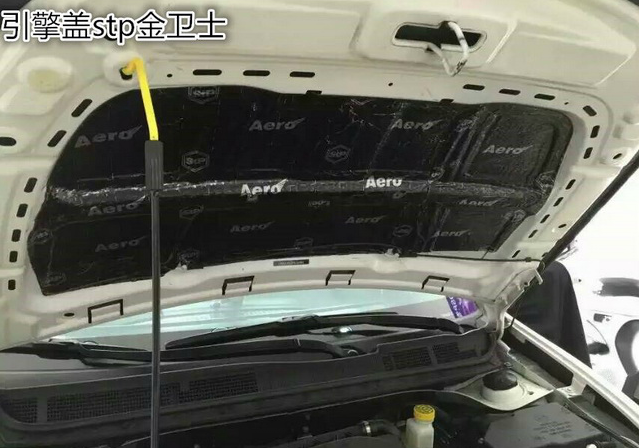 上海音豪：菲亞特汽車音響改裝+全車STP隔音